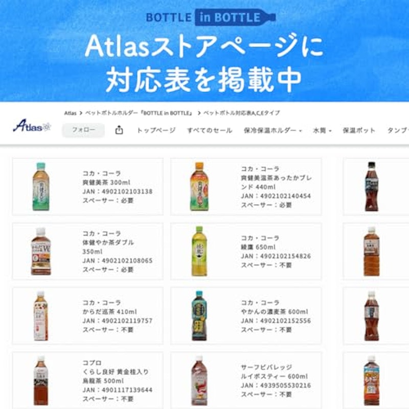ペットボトルホルダー Eタイプ(折りたたみハンドル付き) 9