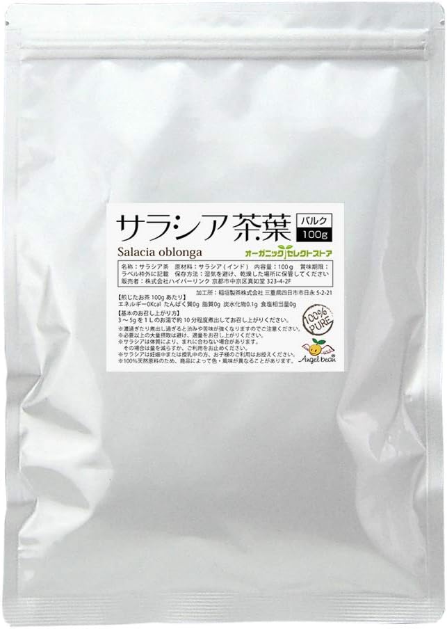 サラシア茶 1