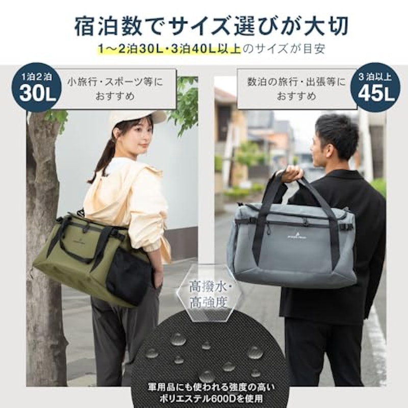 ボストンバッグ 2