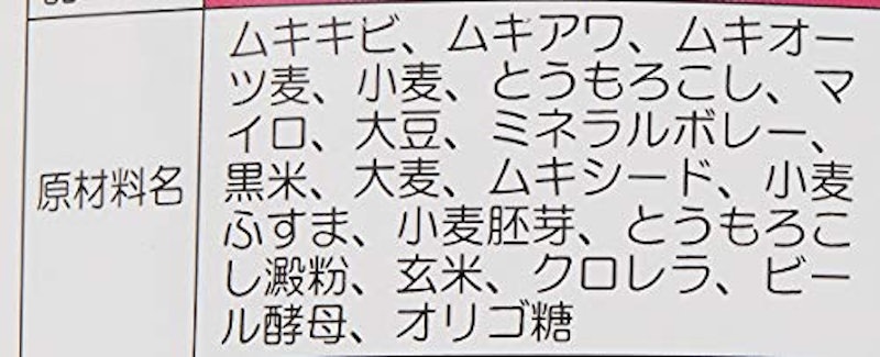マイフレンド 皮むき オカメインコ 4