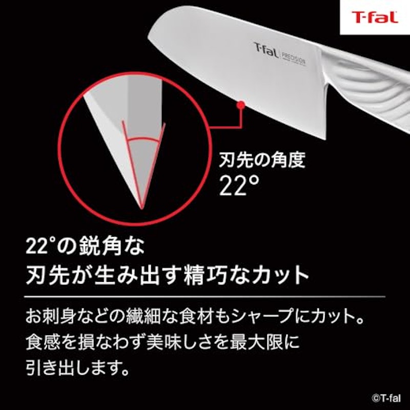 ペティナイフ 5
