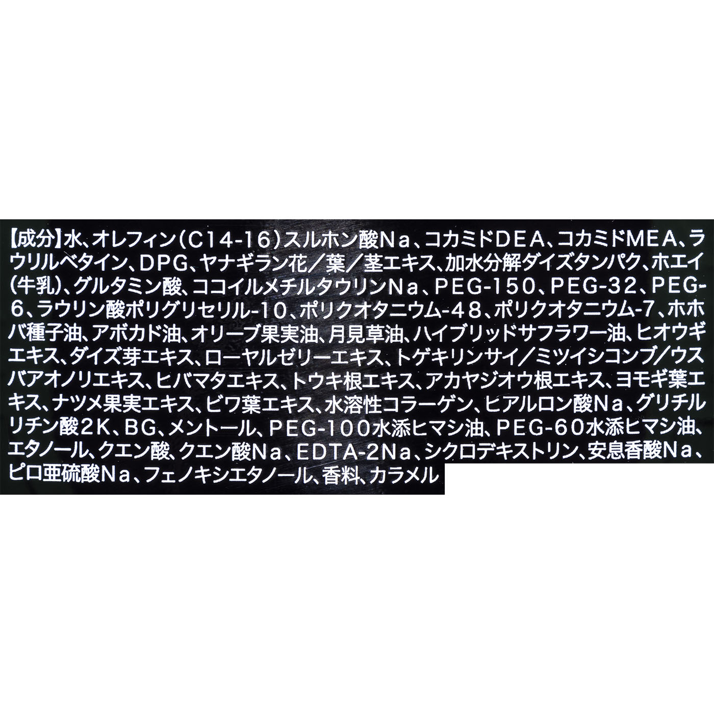 ネイチャーラボ MARO 3Dボリュームアップ シャンプー EXを検証レビュー！メンズシャンプーの選び方も紹介 2