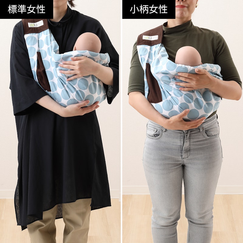 ケラッタ u-sling 7