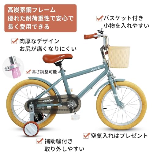 子ども自転車 4