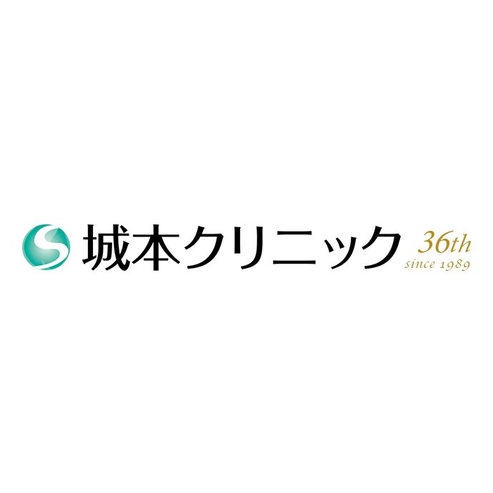 城本クリニック 名古屋院 ワキガ治療 1