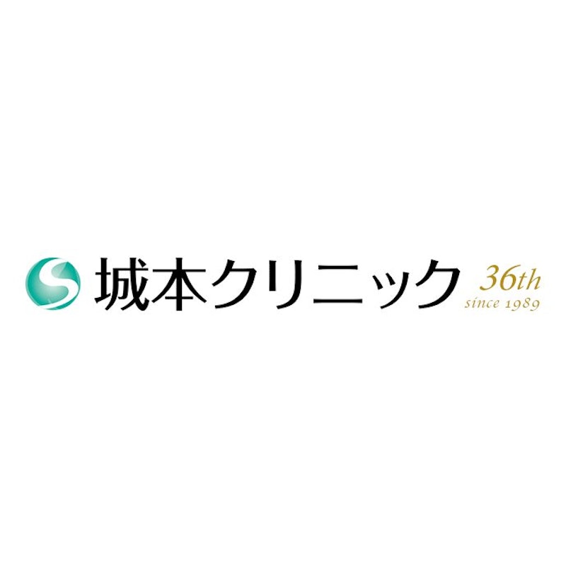 城本クリニック 名古屋院 ワキガ治療 1