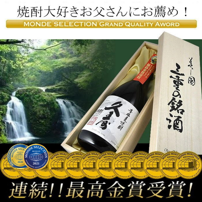 金選久寿白札 3