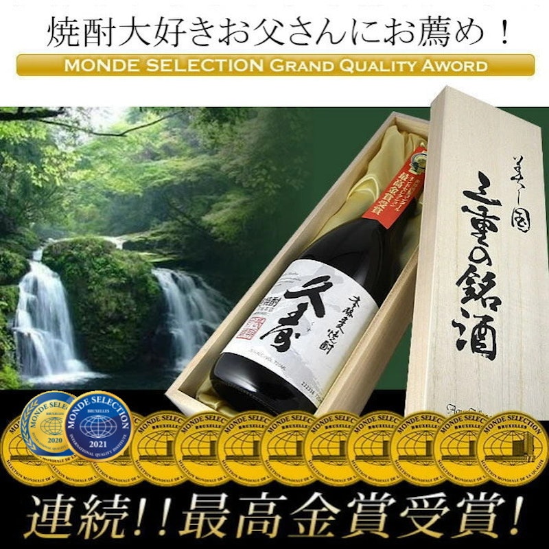 金選久寿白札 3