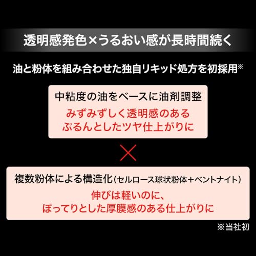 リップモンスター　クリスタルポッド 6