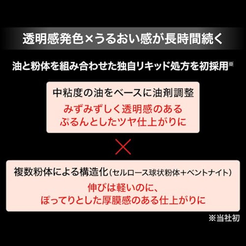 リップモンスター クリスタルポッド 6