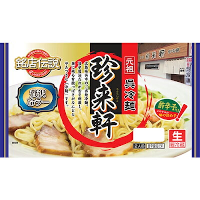 銘店伝説 呉冷麺珍来軒(ちんらいけん) 1