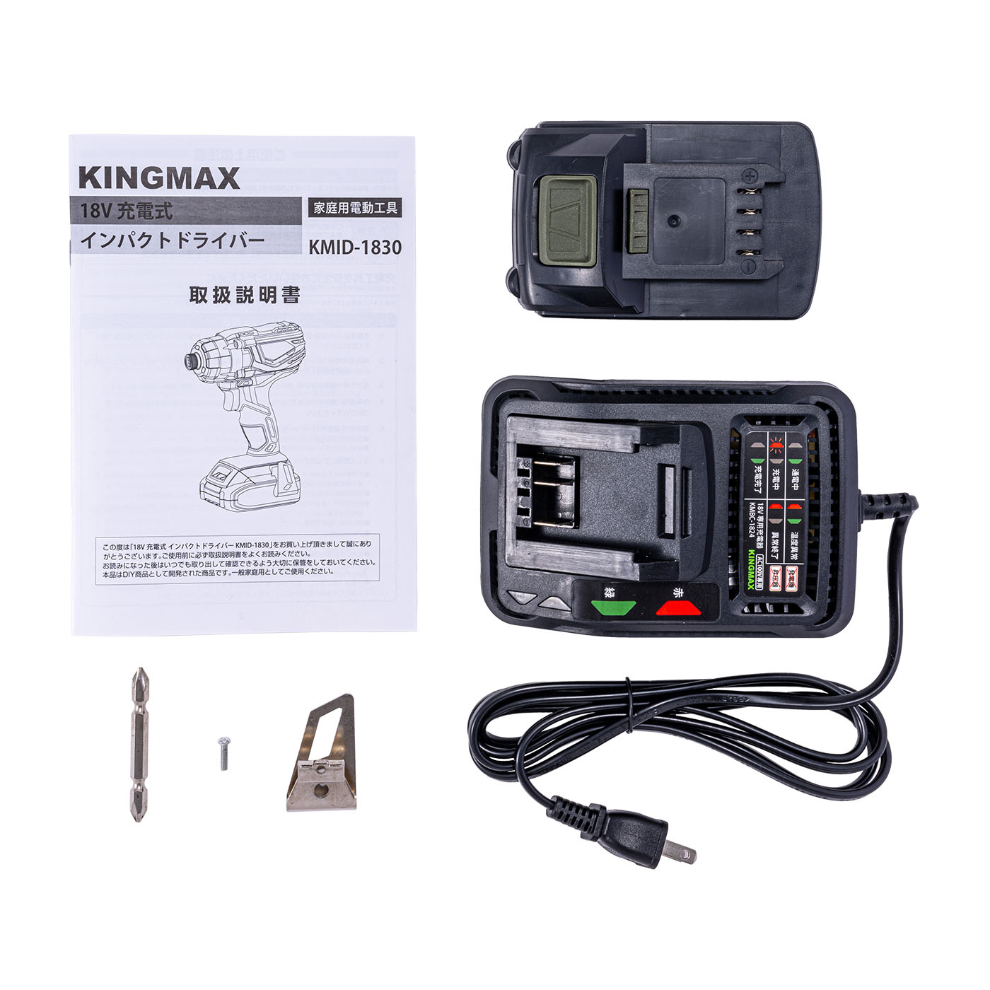 コーナン商事 KING MAX 18V充電インパクト ドライバー KMID-1830