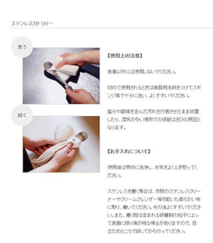 アイスクリームスプーン 4