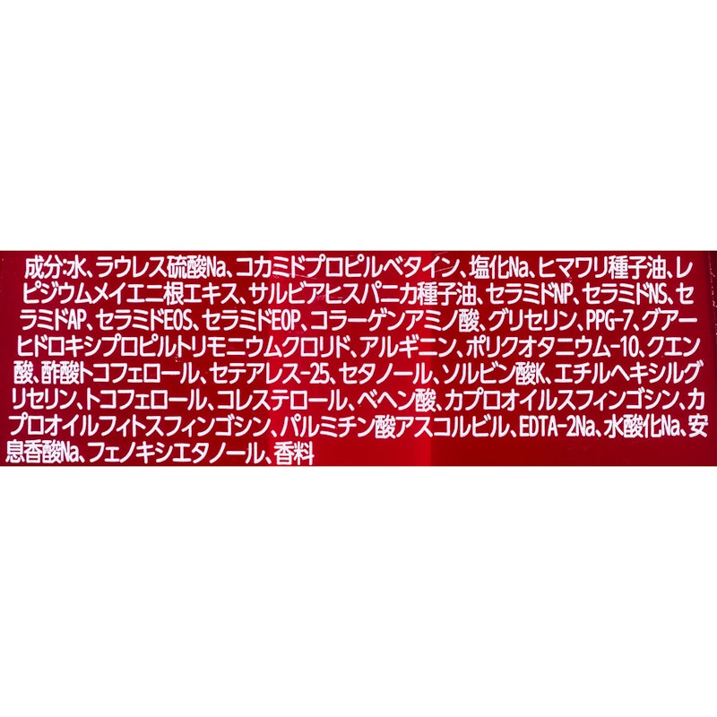 モイスト スカルプシャンプー 2