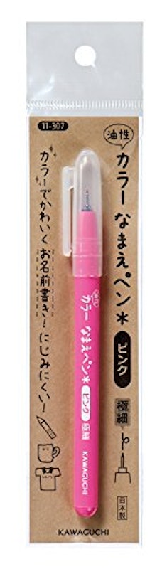 カラーなまえペン 1