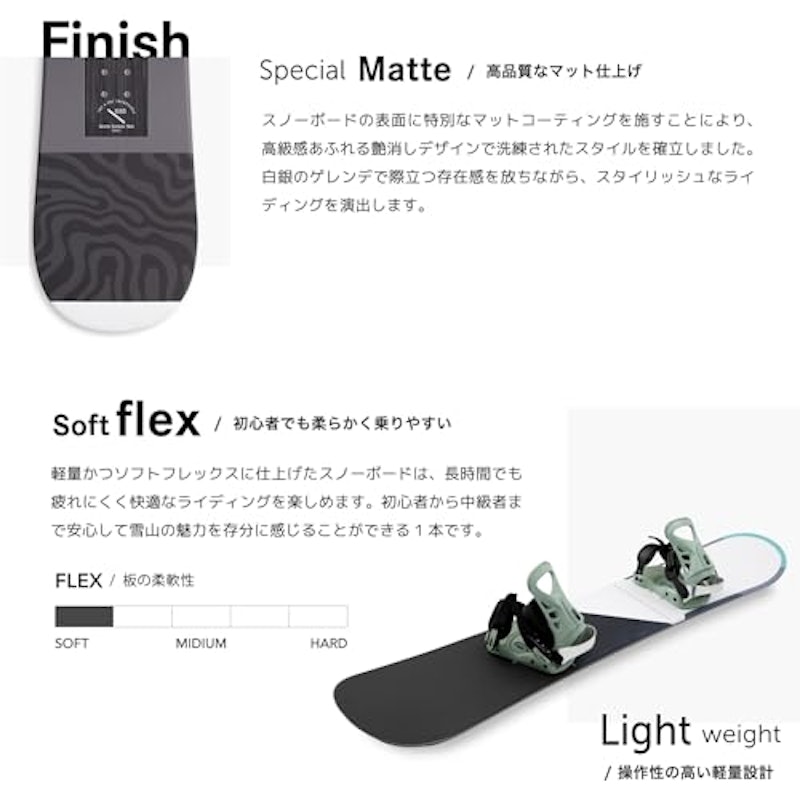 スノーボード 2点セット 3