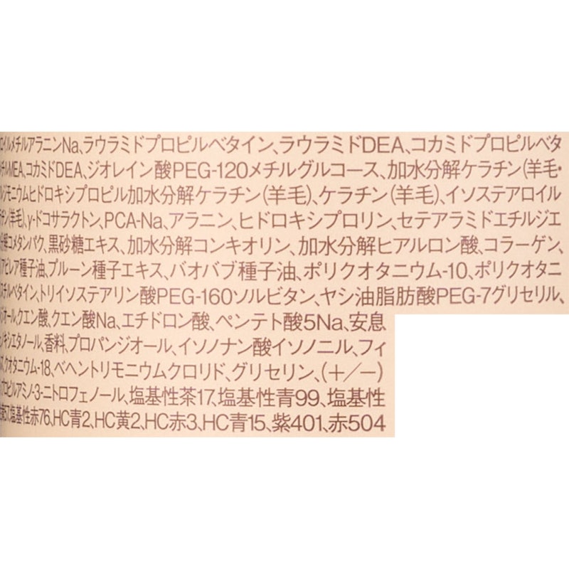 カラーシャンプー アッシュベージュ 4