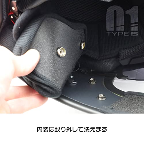 バイク用ヘルメット 6