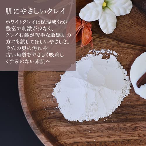 ルアンルアン ハーバルフレッシュソープ ホワイトスティック×洗顔ネット 6