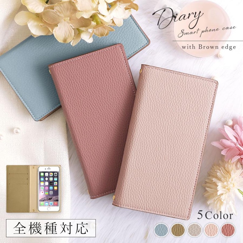 スマホケース 1