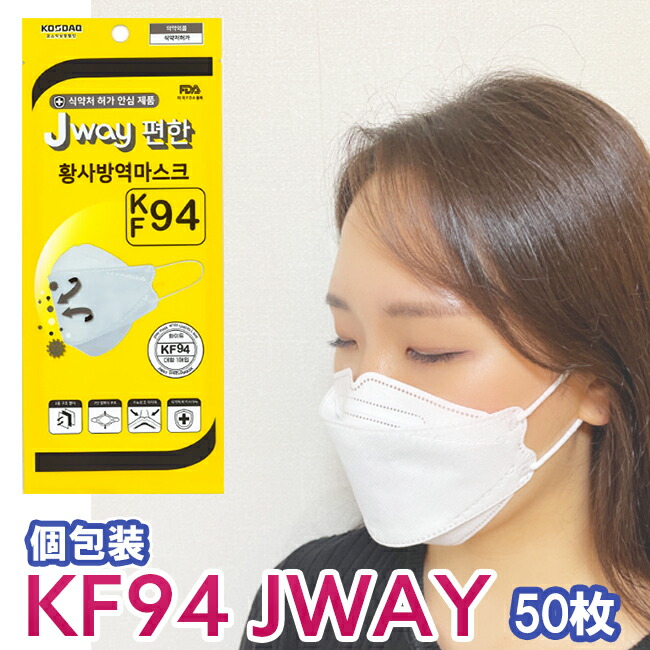 Jway KF94 2