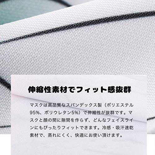 和柄マスク 3