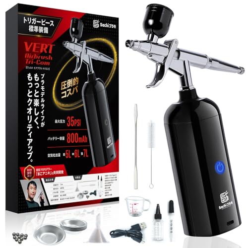 PROFIX 充電式エアブラシセット TR-02 PRO 予備バッテリー付属 充電式