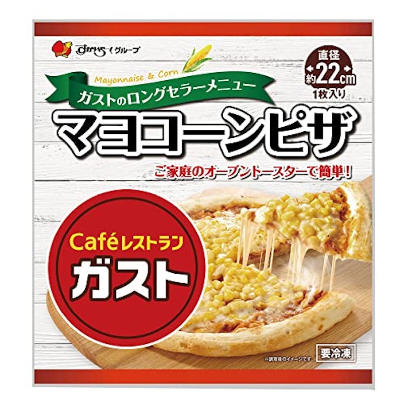 ガスト 冷凍マヨコーンピザ 1
