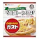 すかいらーく ガスト 冷凍マヨコーンピザ 1