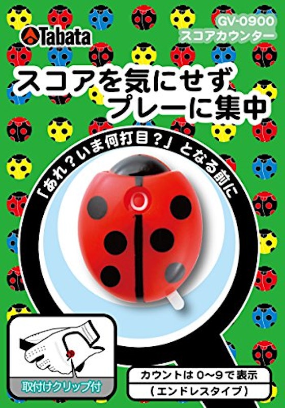 スコアカウンター 1