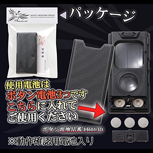 カード ポケットルーペ 8