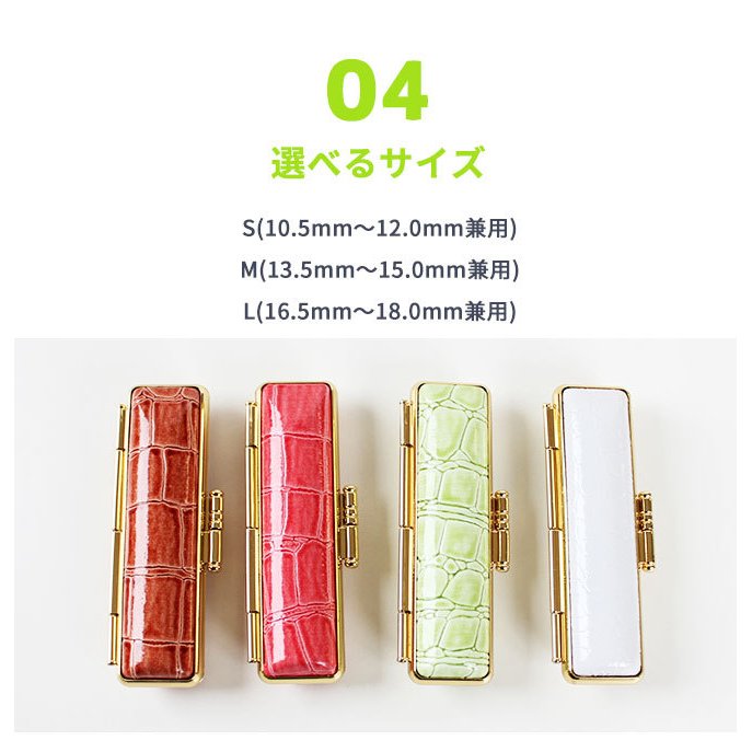 21年 印鑑ケースのおすすめ人気ランキング15選 Mybest