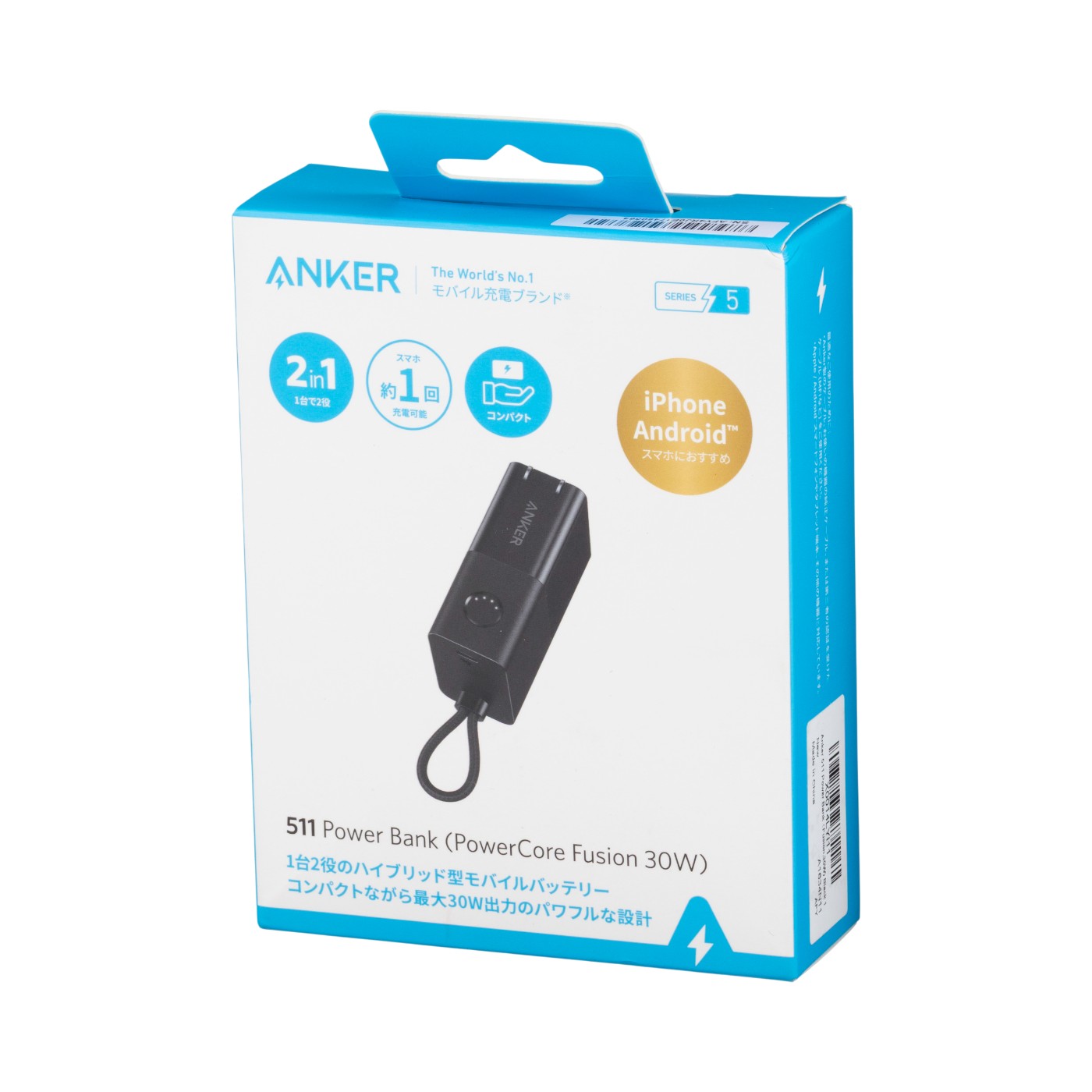 Anker 511 Power Bank （PowerCore Fusion 30W） A1634N11を検証