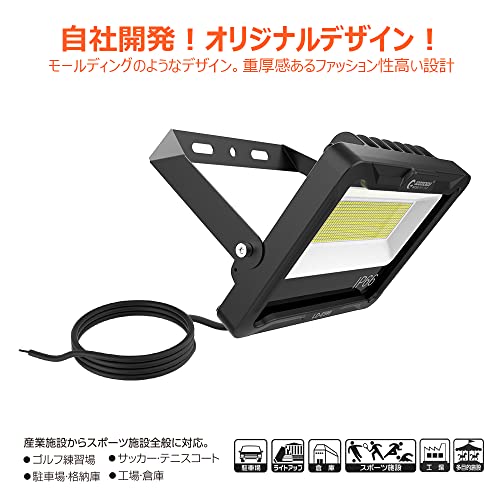 LED投光器 5