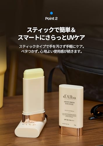 エアーフィット フレッシュ サンスティック 5