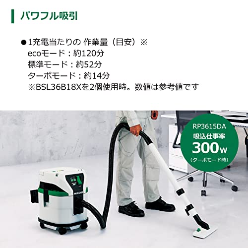 マルチボルト 36V コードレス集じん機 2