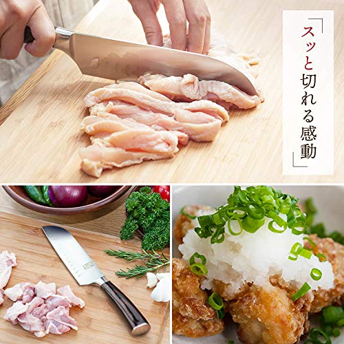ISSIKI Cutlery 三徳包丁 3