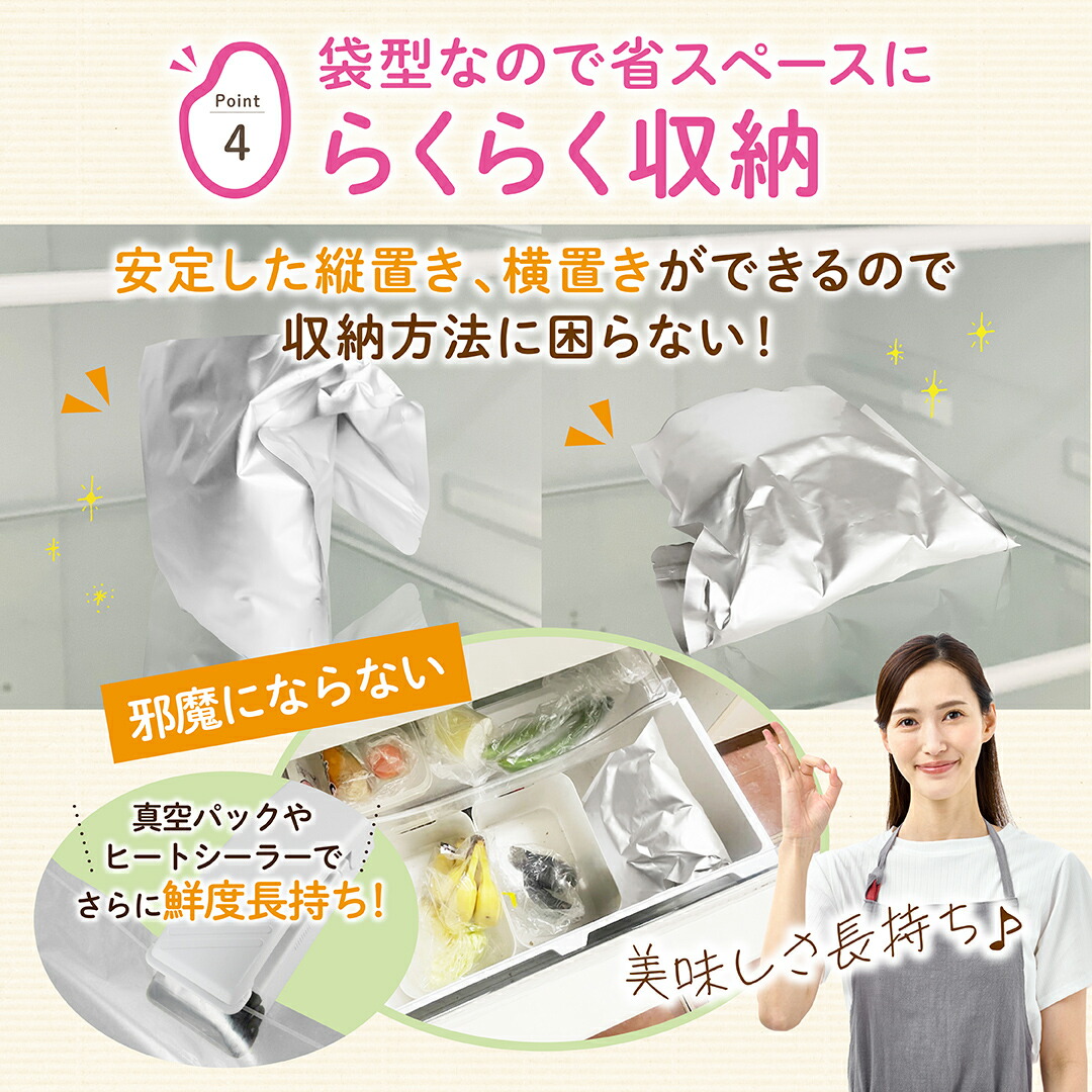 お米保存袋 5