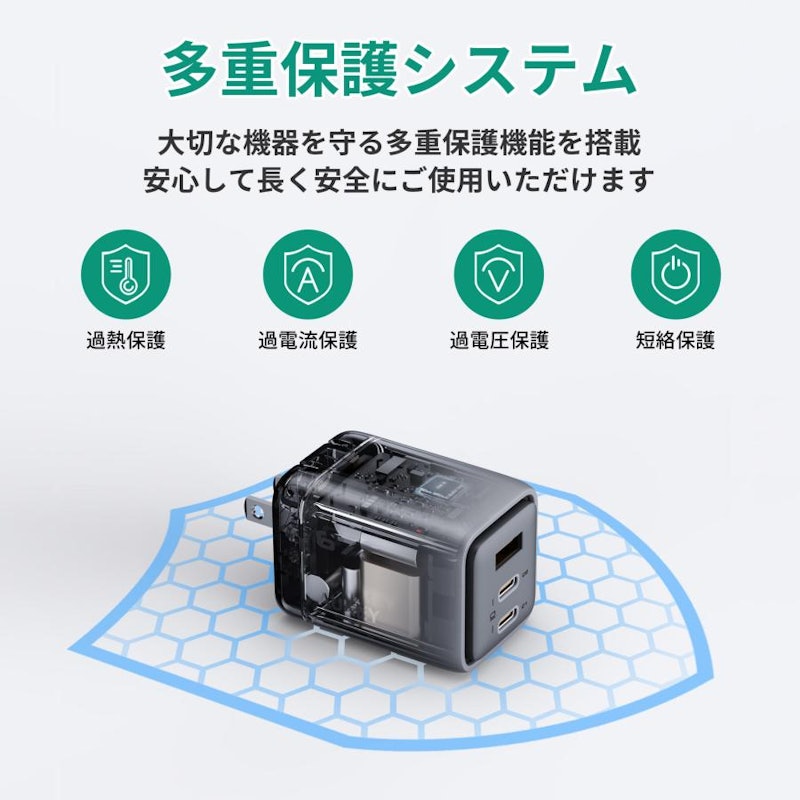 Comet Mix 3 67W USB-C充電器 8