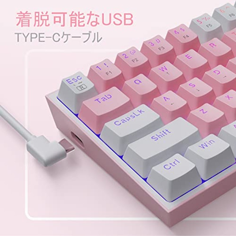 ゲーミングキーボード 5