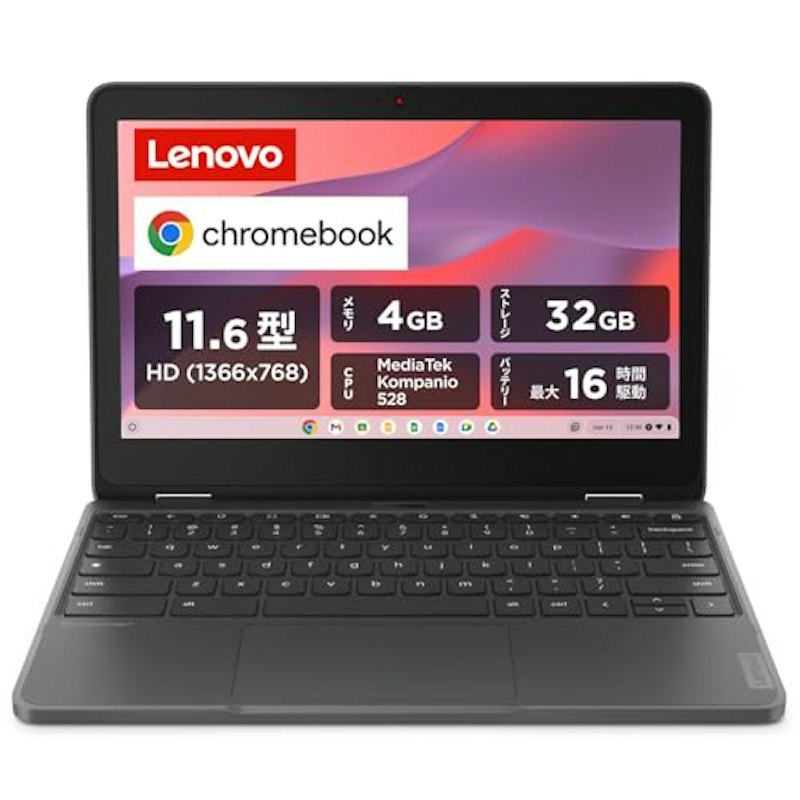 300e Yoga Chromebook 1