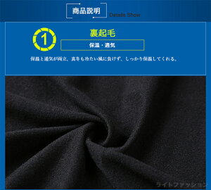 サイクルジャージ 4
