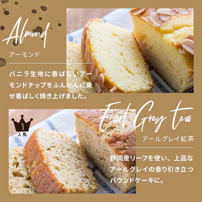 プリザーブドフラワーブーケとパウンドケーキのセットギフト 5