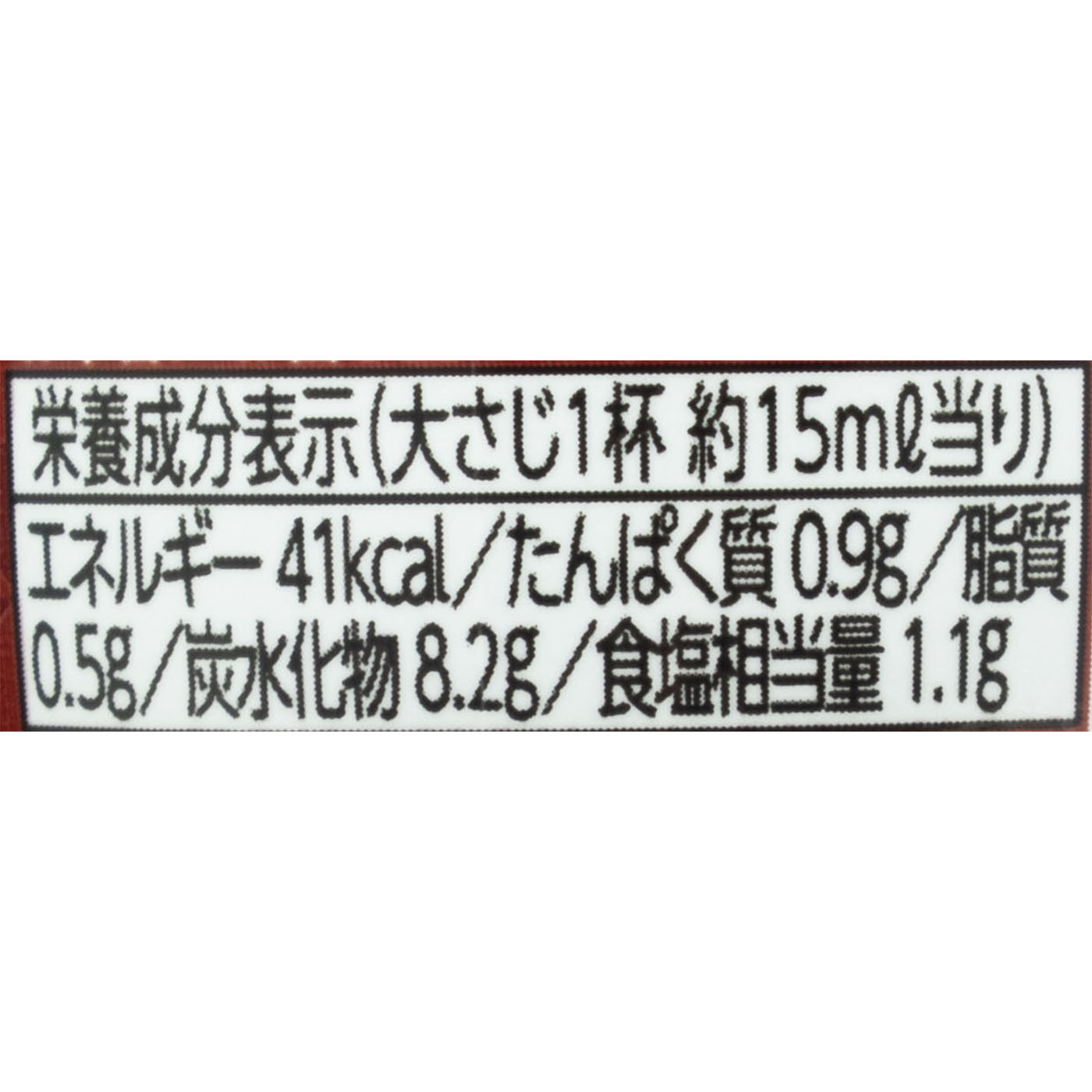 焼肉のたれ 甘辛 4