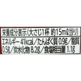 叙々苑 焼肉のたれ 甘辛の口コミ・評判を元に検証してメリット・デメリットを徹底レビュー 4