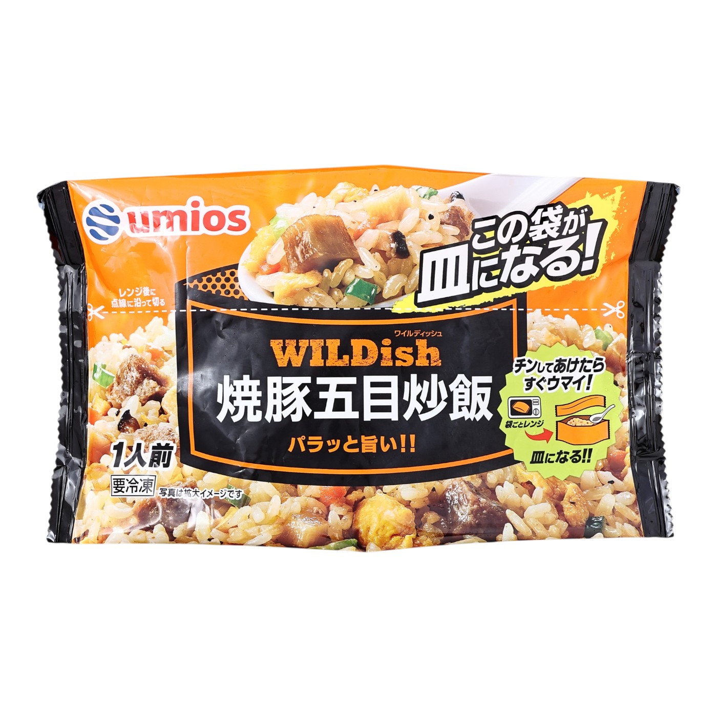 Umios WILDish 焼豚五目炒飯 クチコミ評価・評判&検証レビュー 1