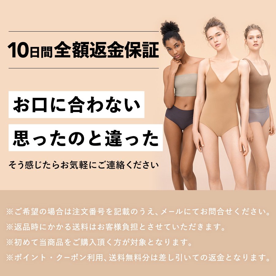 ラクトサプリ 2