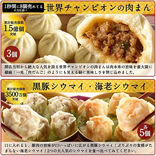 親愛セット 3