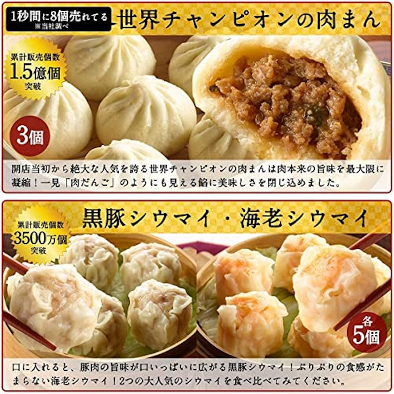 親愛セット 3