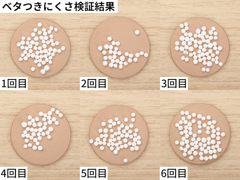 ナノエマルジョン ディープ 2